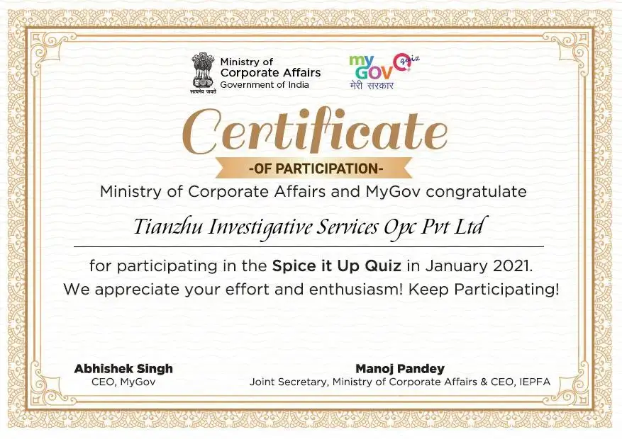 certificate of participation of spice it up quiz 2021.